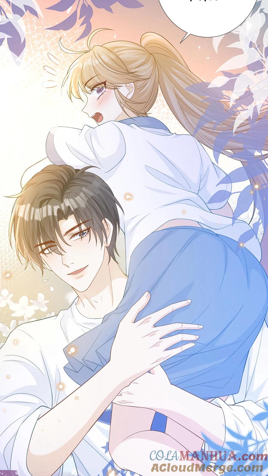 炙热沦陷！ - 第60话 亲一口 - 第17张图