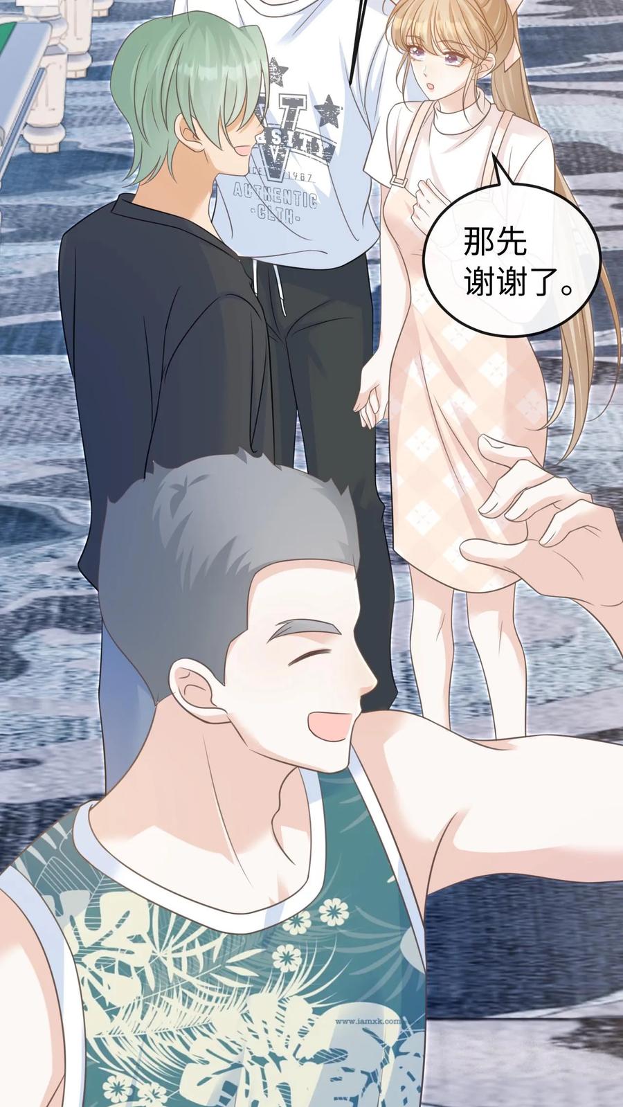 炙热沦陷！ - 第63话 我的女朋友 - 第18张图