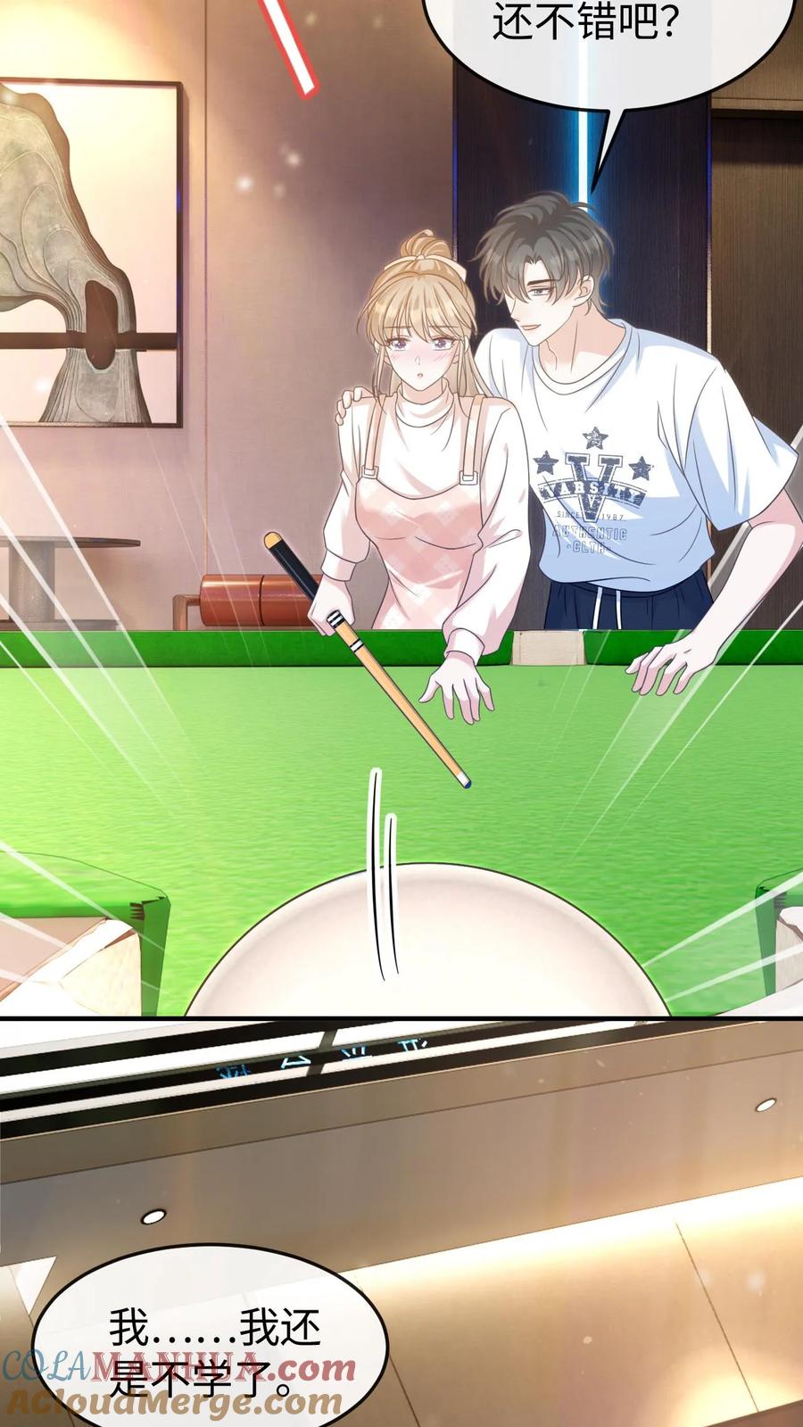 炙热沦陷！ - 第64话 手把手教你 - 第19张图