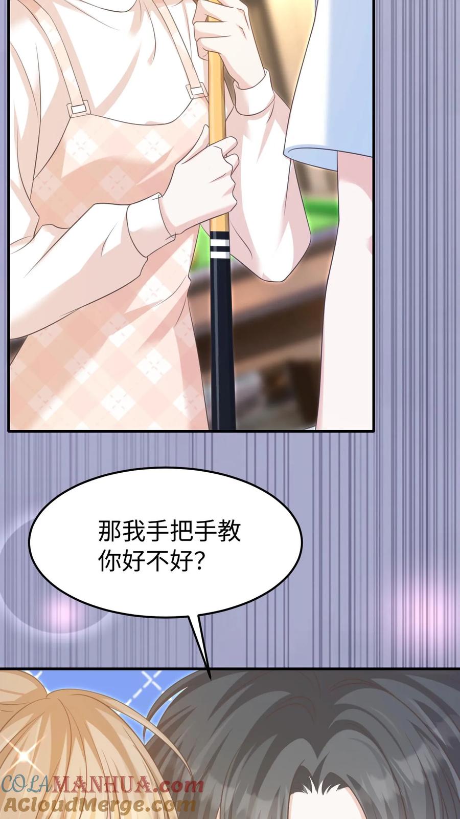 炙热沦陷！ - 第64话 手把手教你 - 第11张图