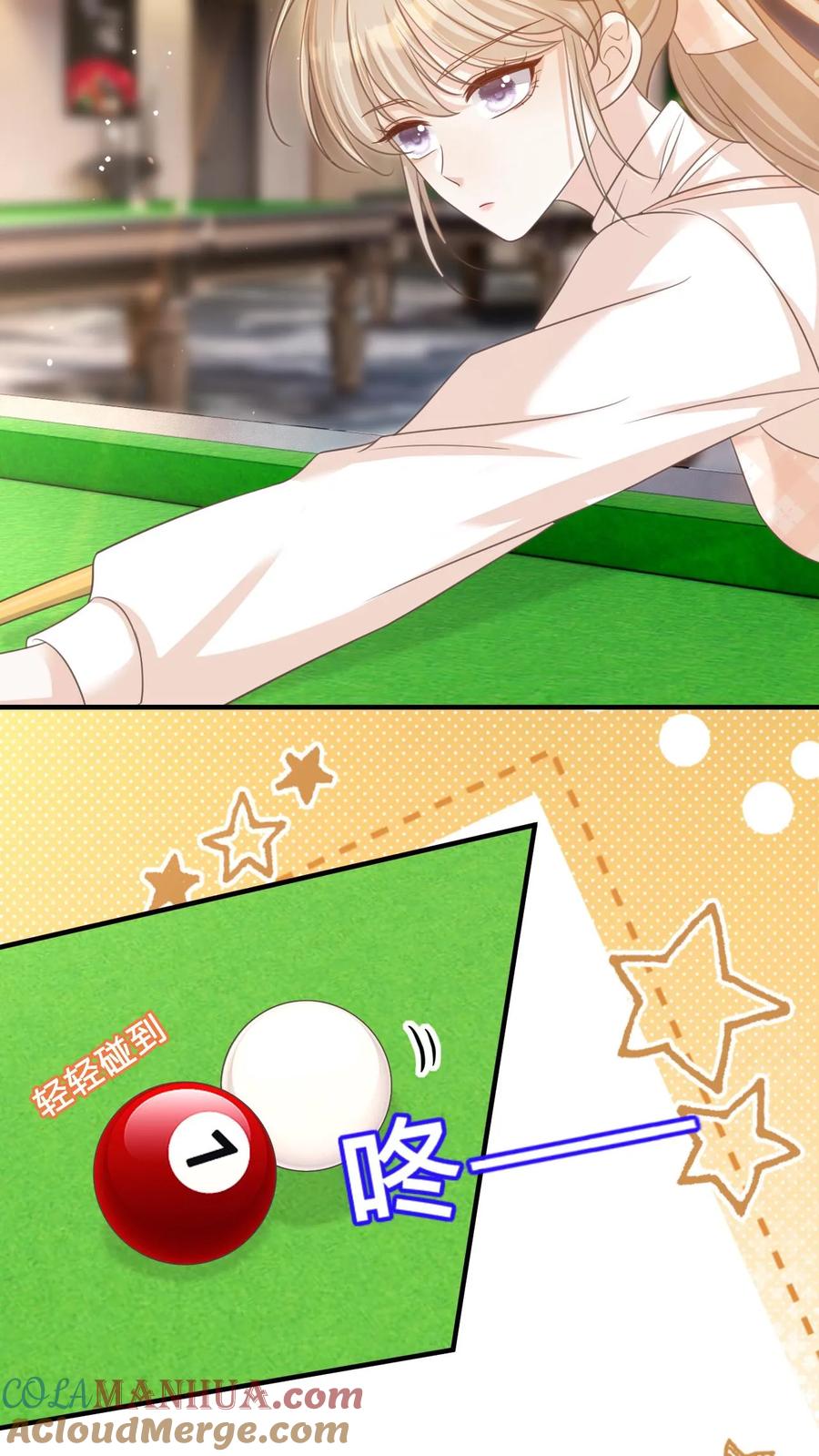 炙热沦陷！ - 第64话 手把手教你 - 第5张图