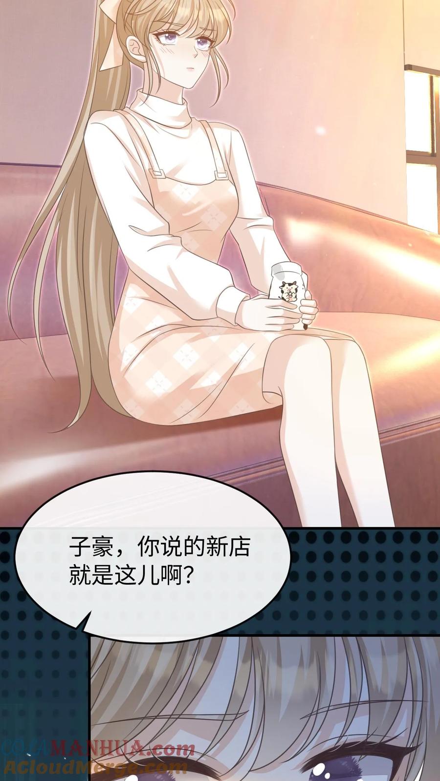 炙热沦陷！ - 第64话 手把手教你 - 第23张图