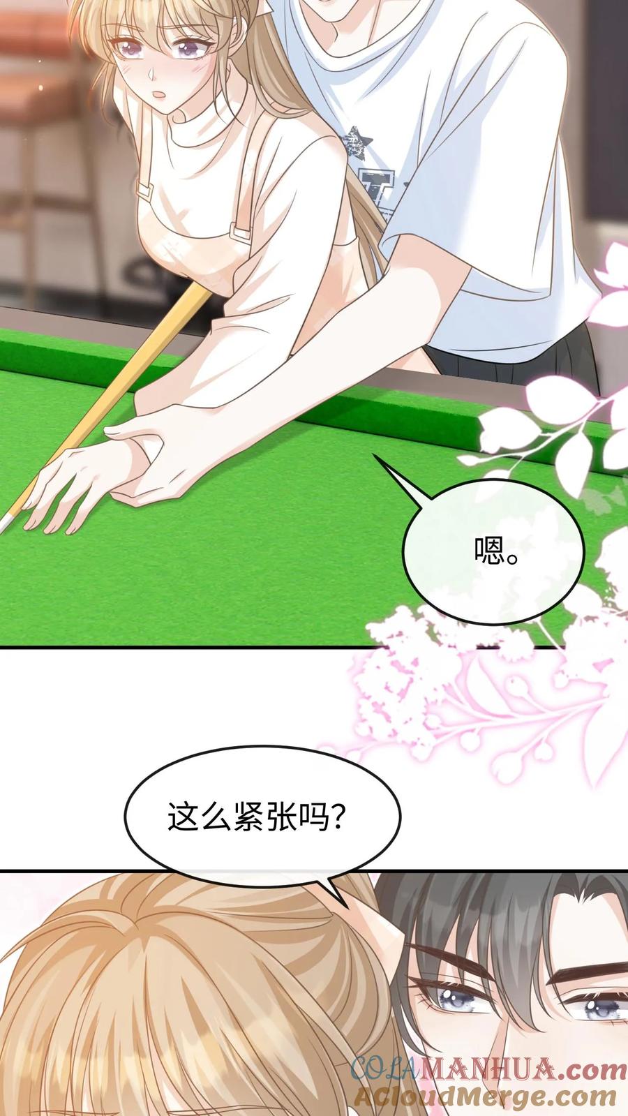 炙热沦陷！ - 第64话 手把手教你 - 第15张图