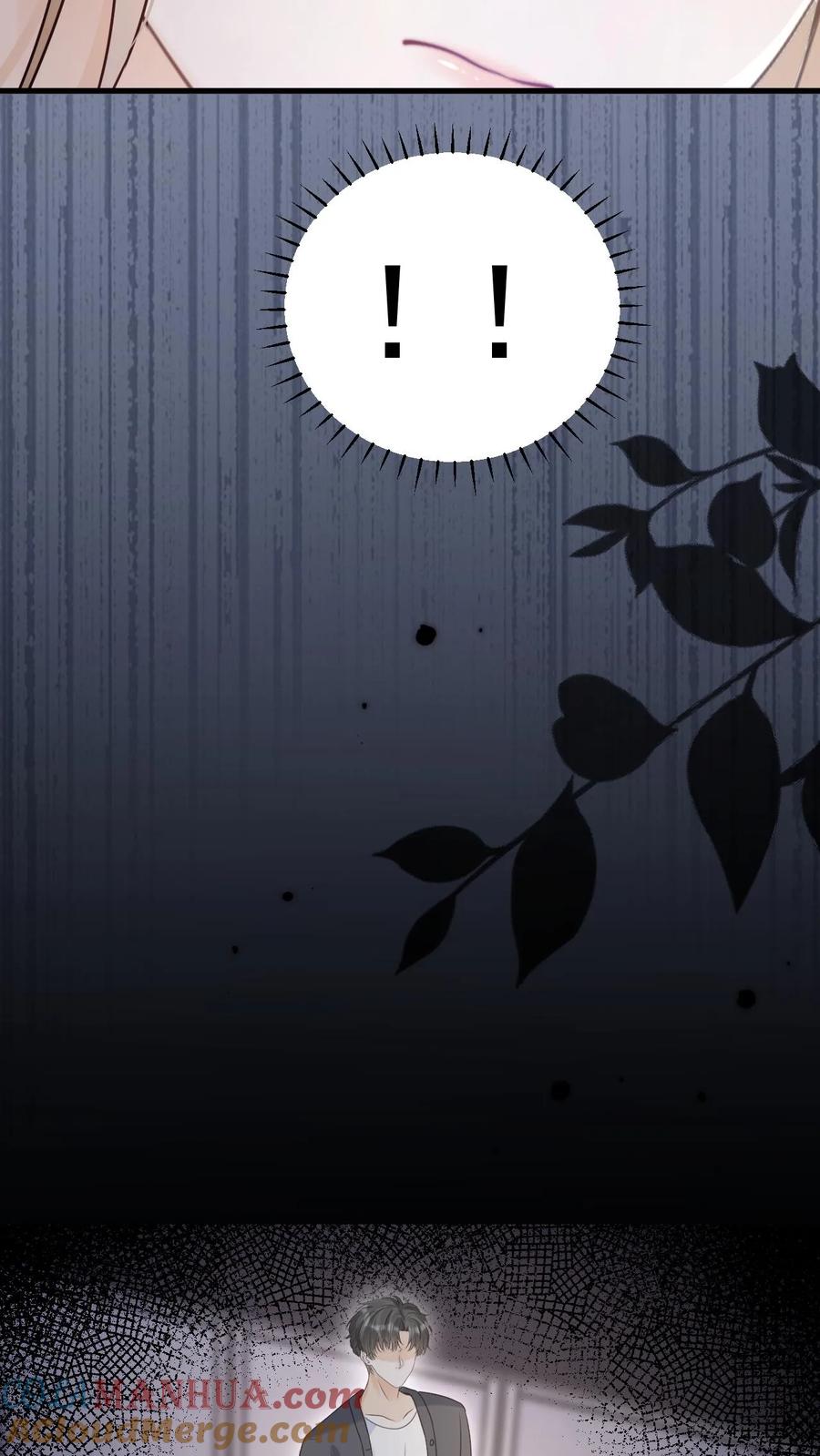 炙热沦陷！ - 第65话 笙歌的秘密 - 第17张图