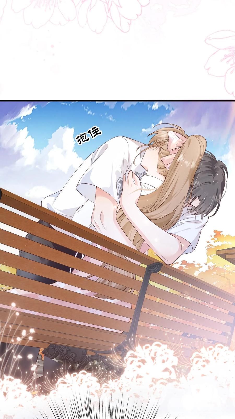 炙热沦陷！ - 第66话 不想再失去你 - 第8张图