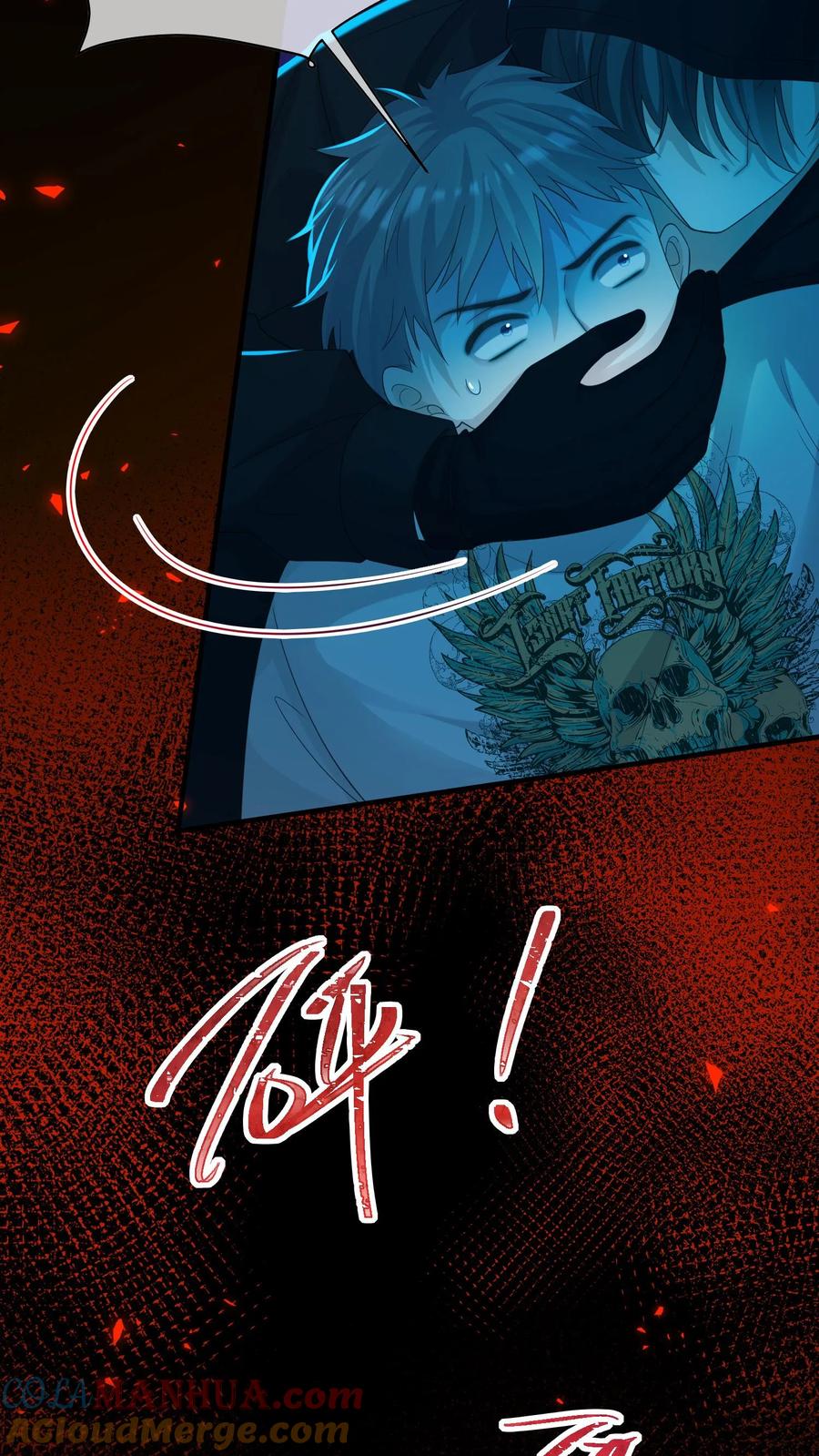 炙热沦陷！ - 第67话 替她报仇 - 第15张图