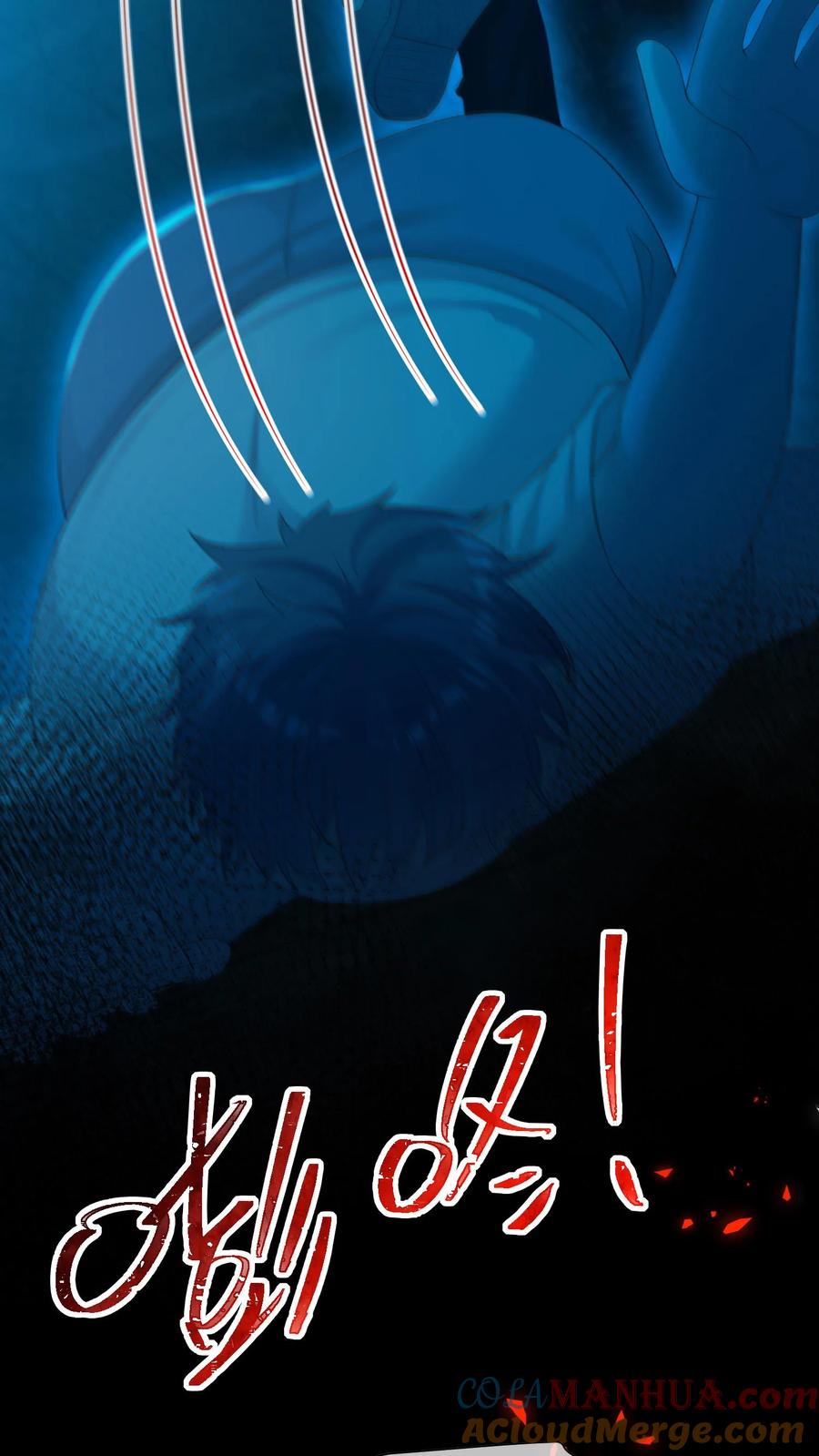 炙热沦陷！ - 第67话 替她报仇 - 第13张图