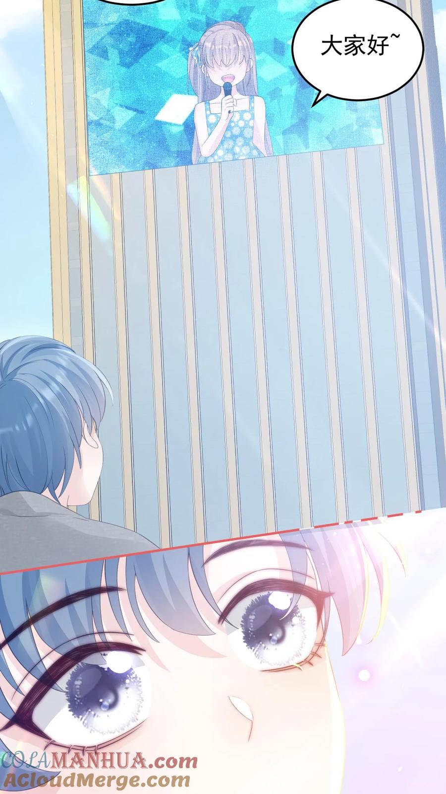 炙热沦陷！ - 第6话 她是小仙女 - 第25张图