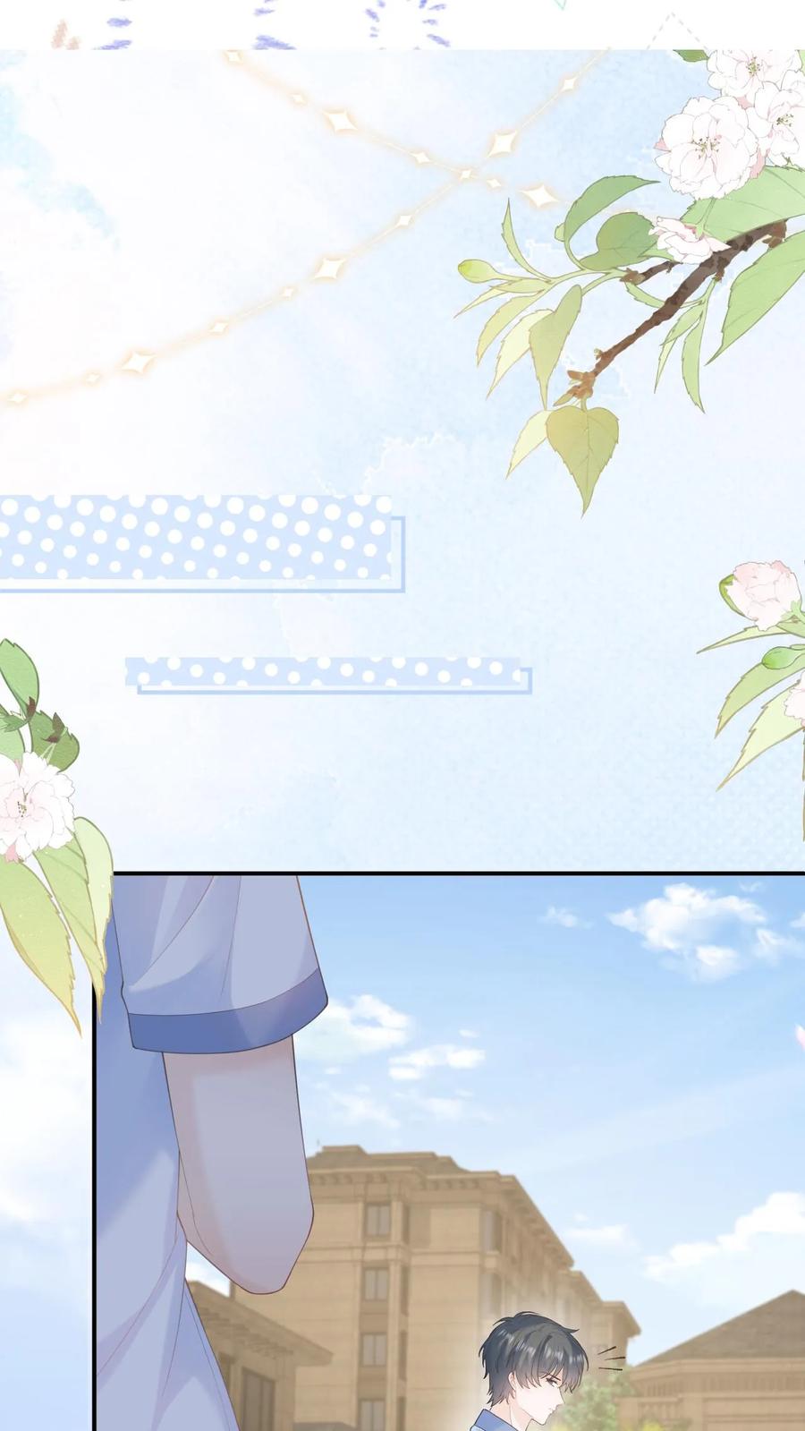 炙热沦陷！ - 第69话 我们的未来 - 第30张图