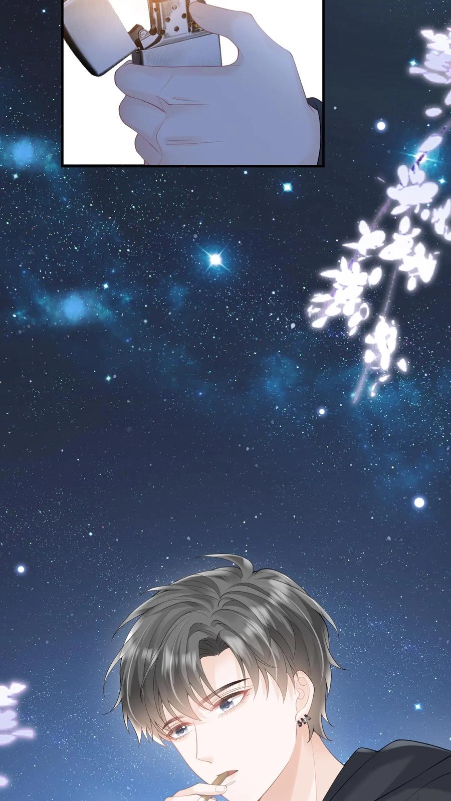 炙热沦陷！ - 第69话 我们的未来 - 第8张图