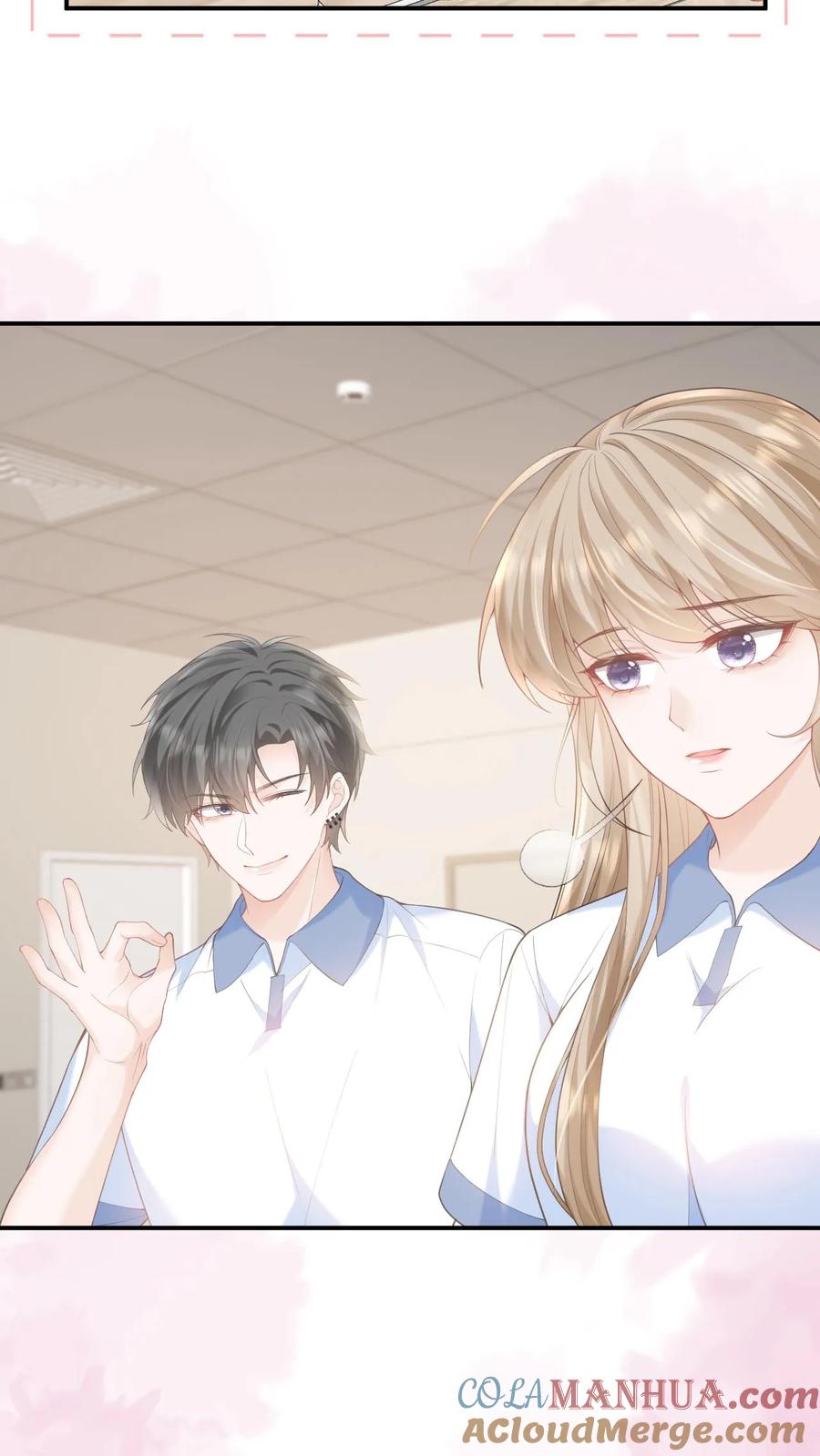 炙热沦陷！ - 第70话 我在乎 - 第31张图