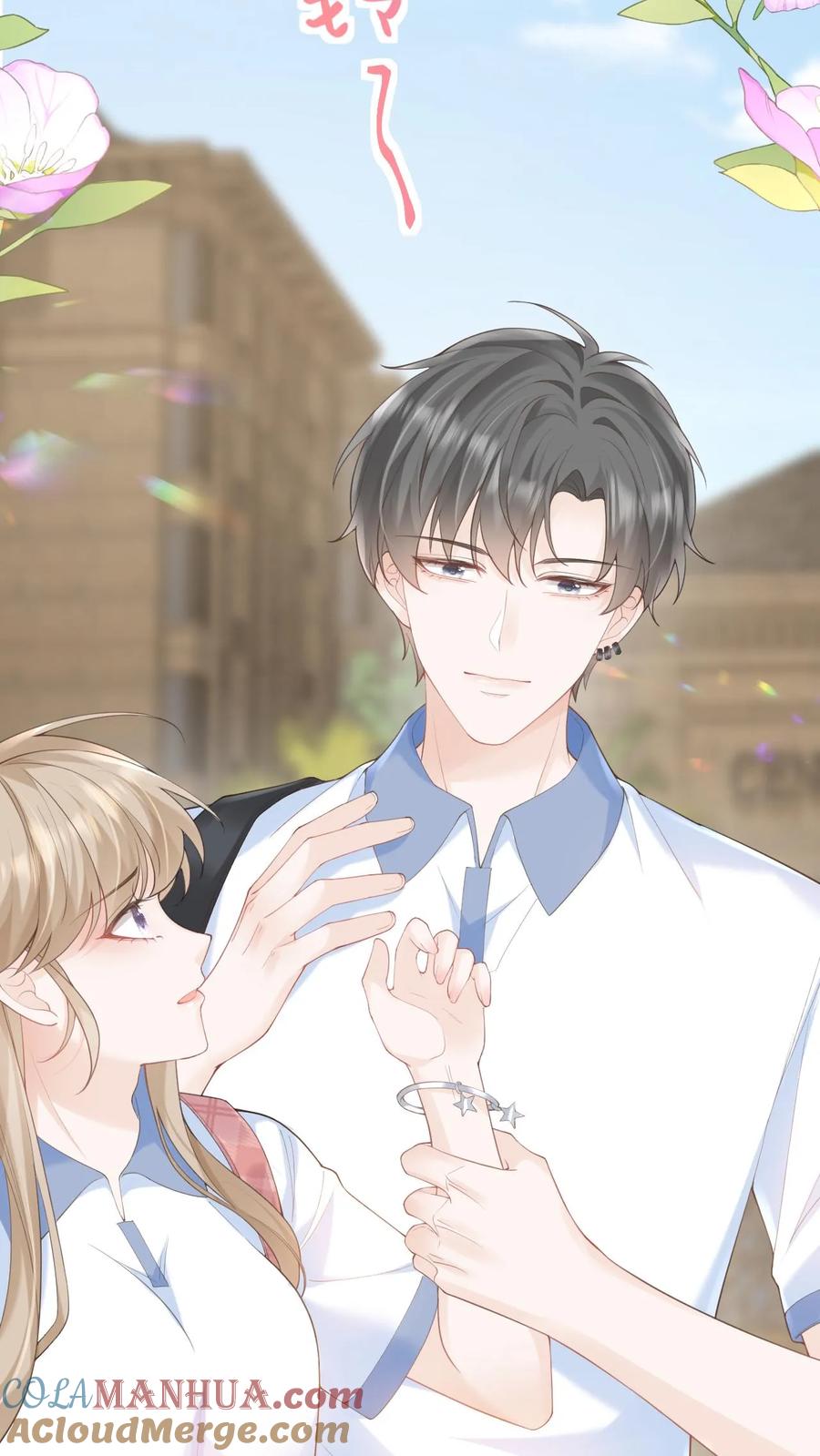 炙热沦陷！ - 第70话 我在乎 - 第5张图