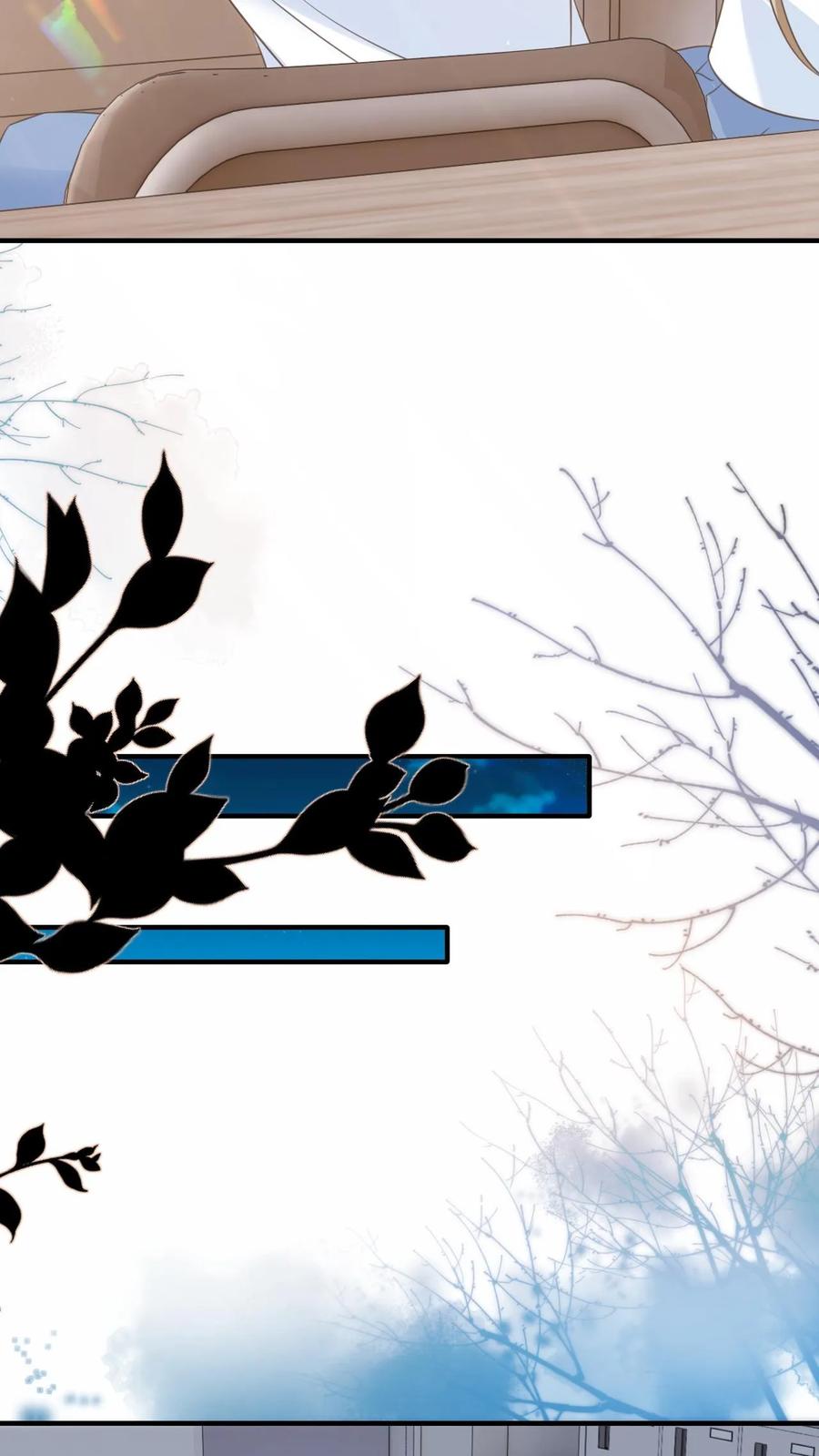 炙热沦陷！ - 第71话 停电 - 第6张图