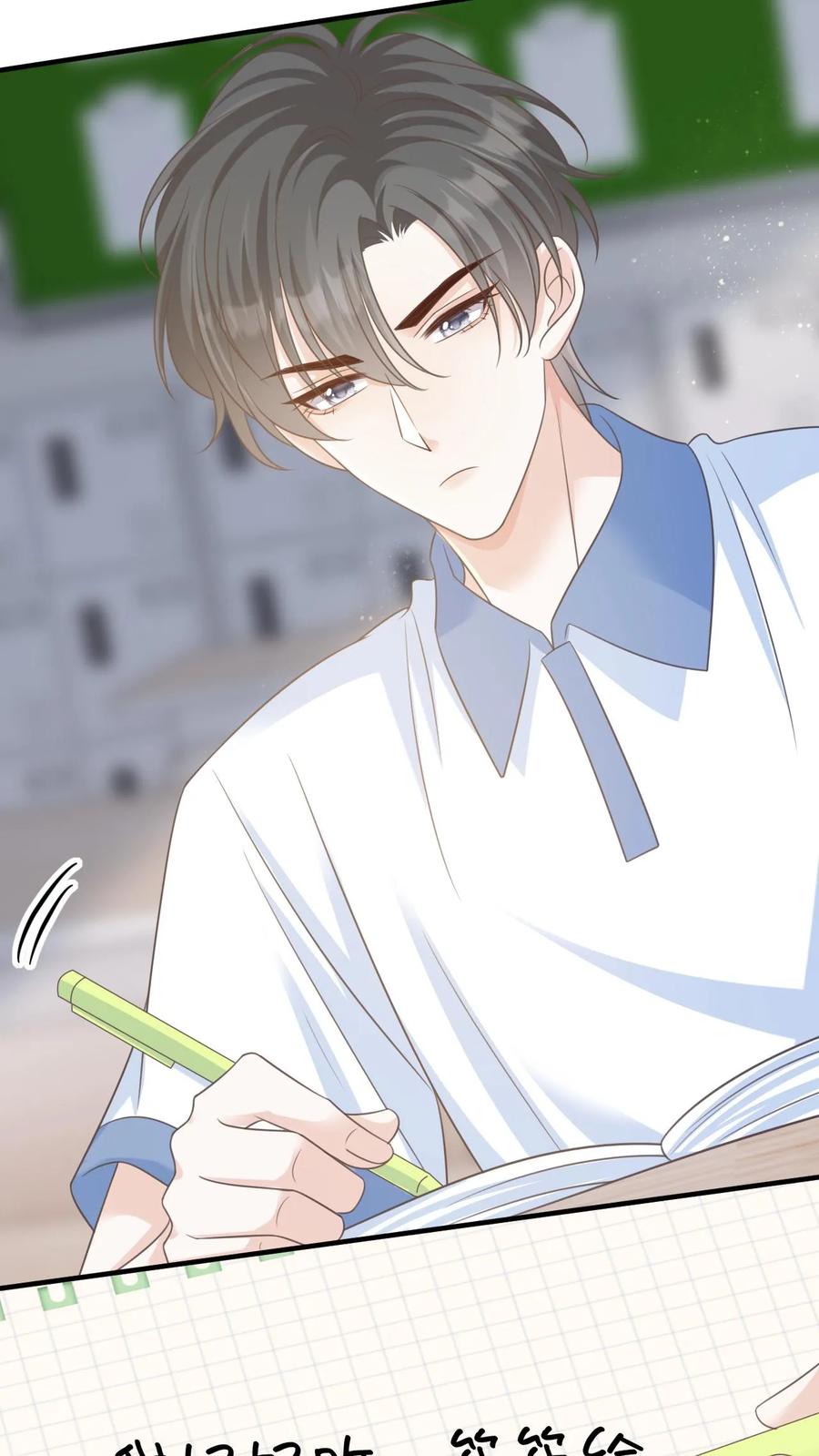 炙热沦陷！ - 第71话 停电 - 第10张图