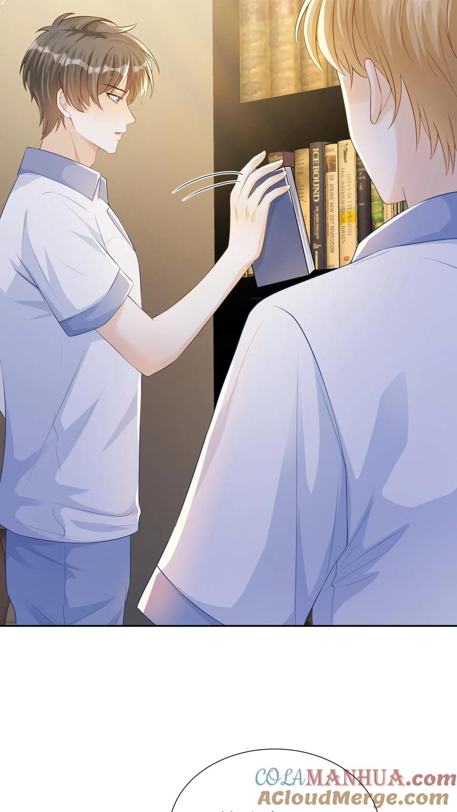 炙热沦陷！ - 第74话 是兄弟就把卡拿着！ - 第15张图