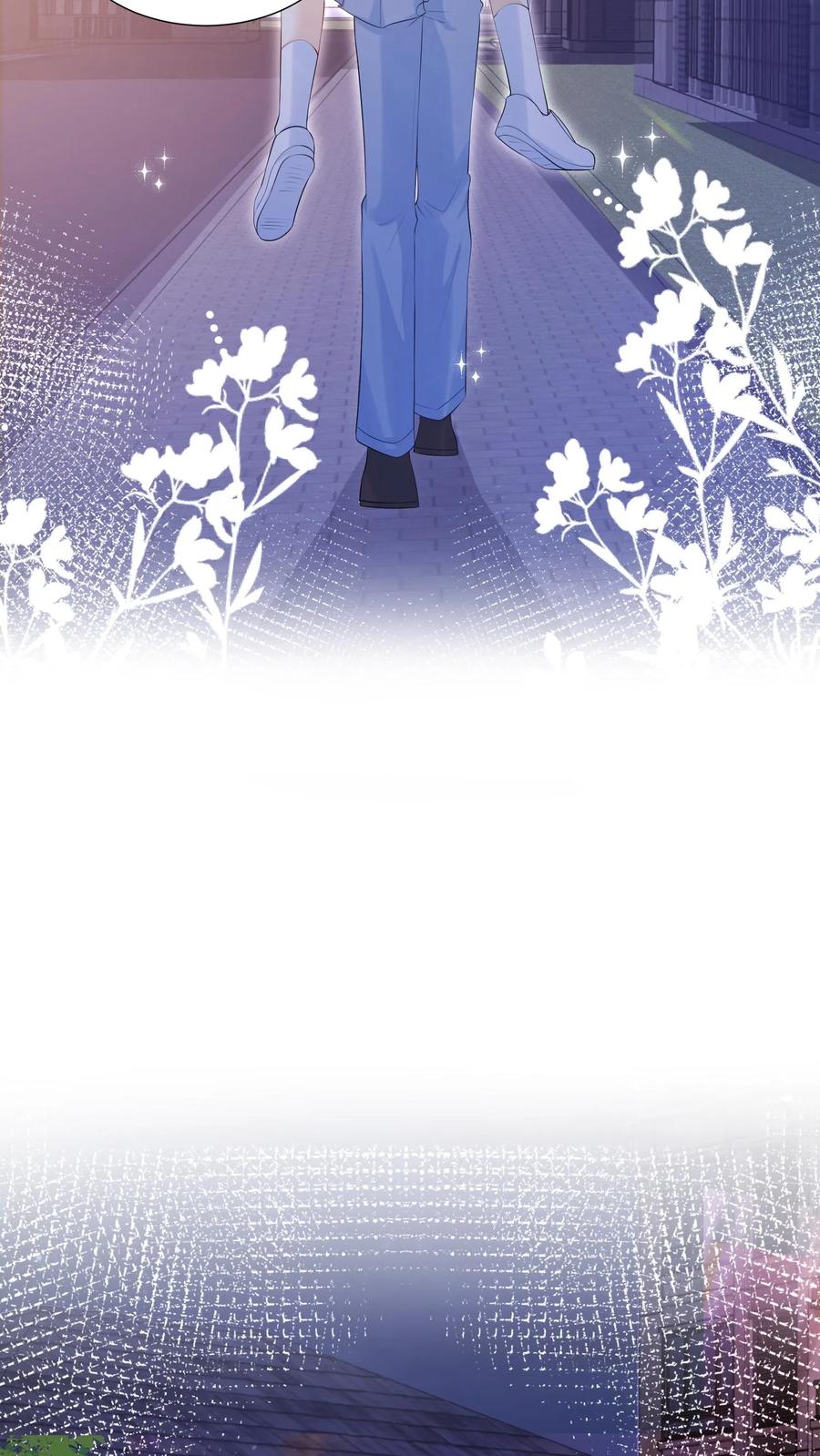 炙热沦陷！ - 第74话 是兄弟就把卡拿着！ - 第4张图