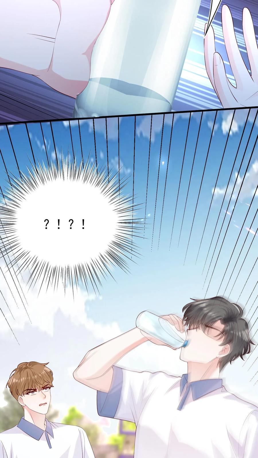 炙热沦陷！ - 第75话 主动拒绝 - 第22张图