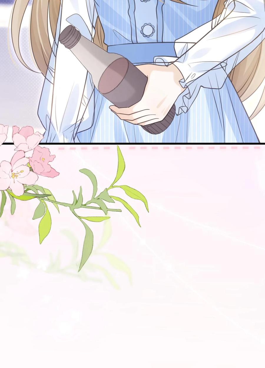 炙热沦陷！ - 第78话 帮忙给个好评 - 第30张图