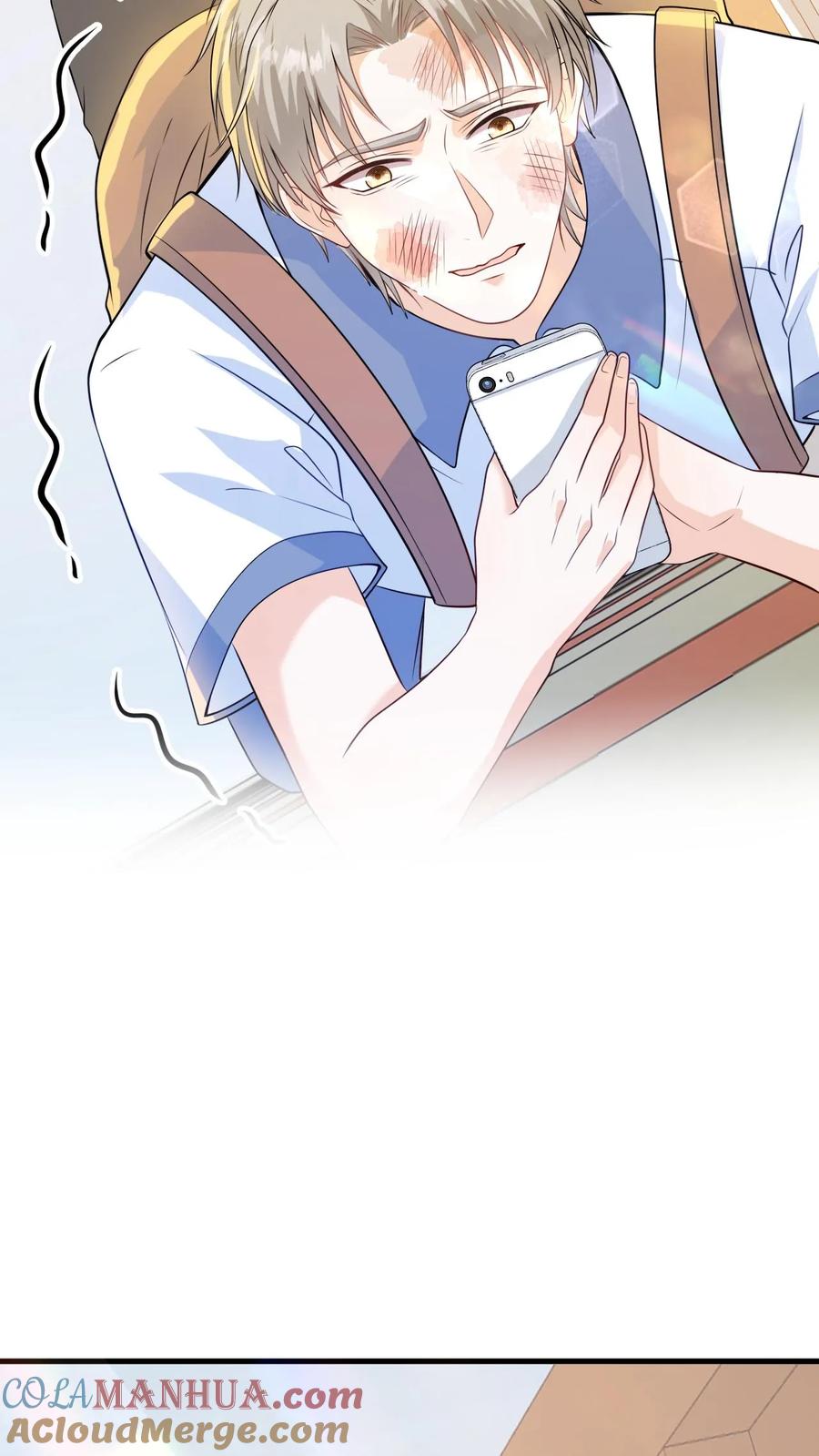 炙热沦陷！ - 第7话 别招惹笙歌 - 第33张图