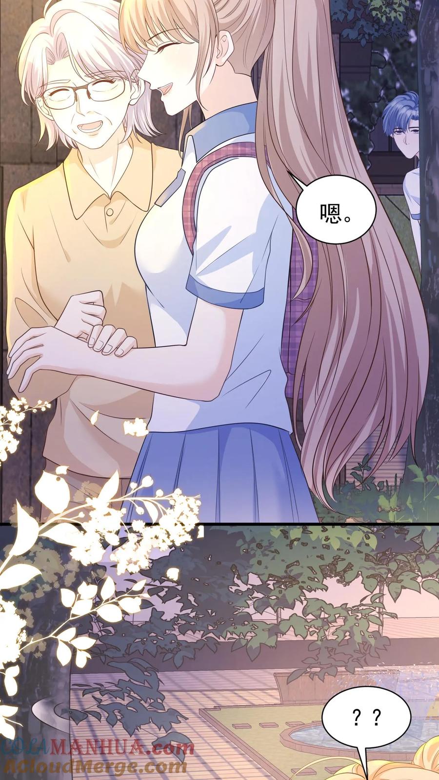 炙热沦陷！ - 第7话 别招惹笙歌 - 第7张图