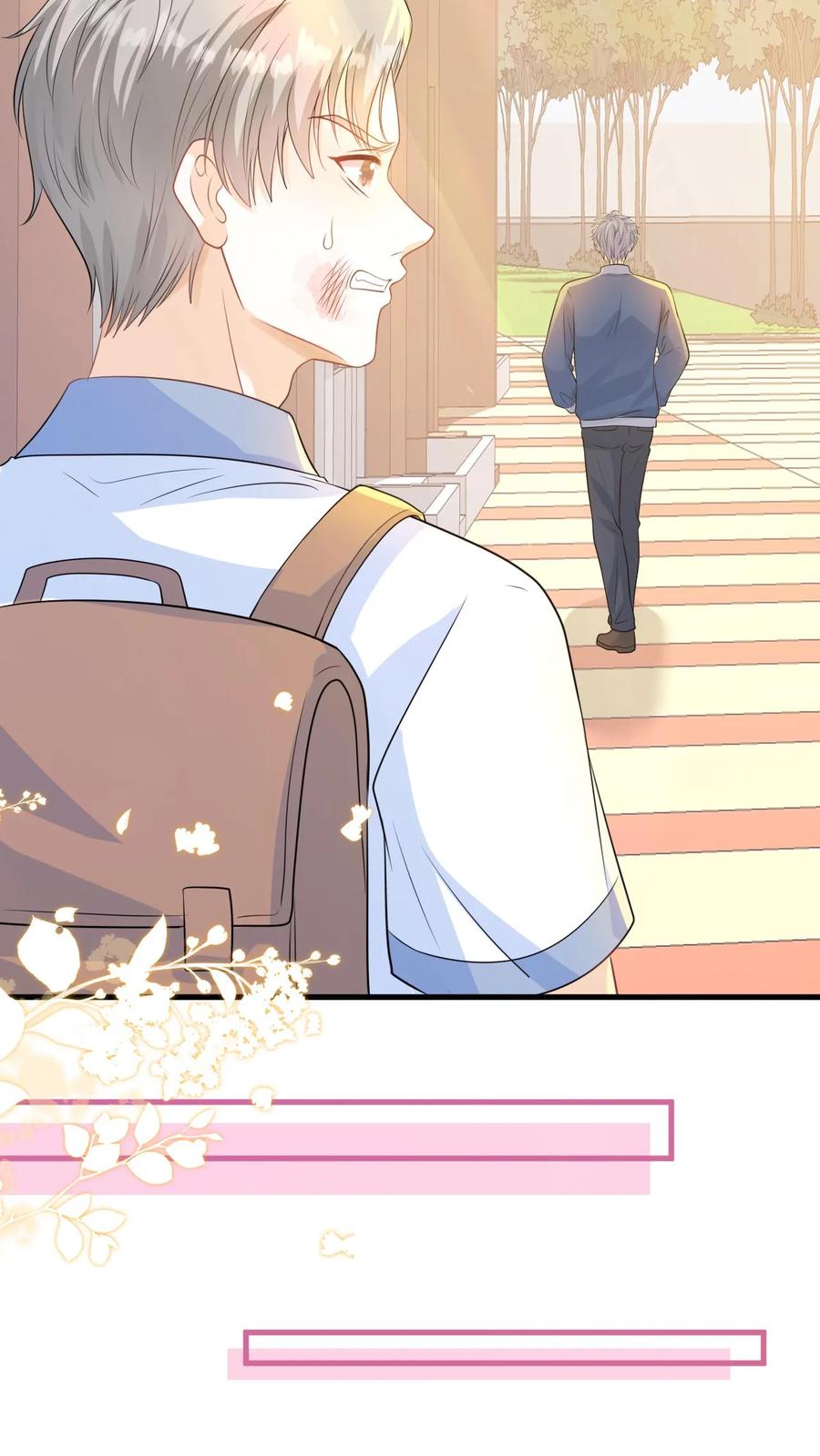 炙热沦陷！ - 第7话 别招惹笙歌 - 第40张图