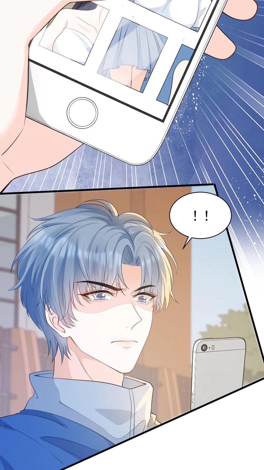 炙热沦陷！ - 第7话 别招惹笙歌 - 第24张图