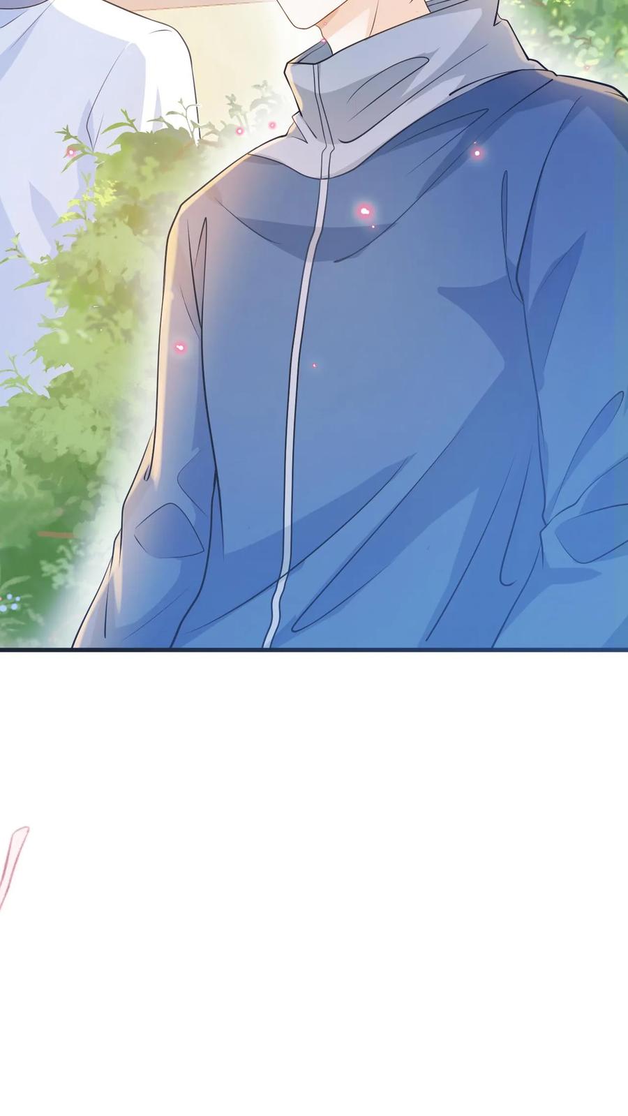 炙热沦陷！ - 第7话 别招惹笙歌 - 第12张图