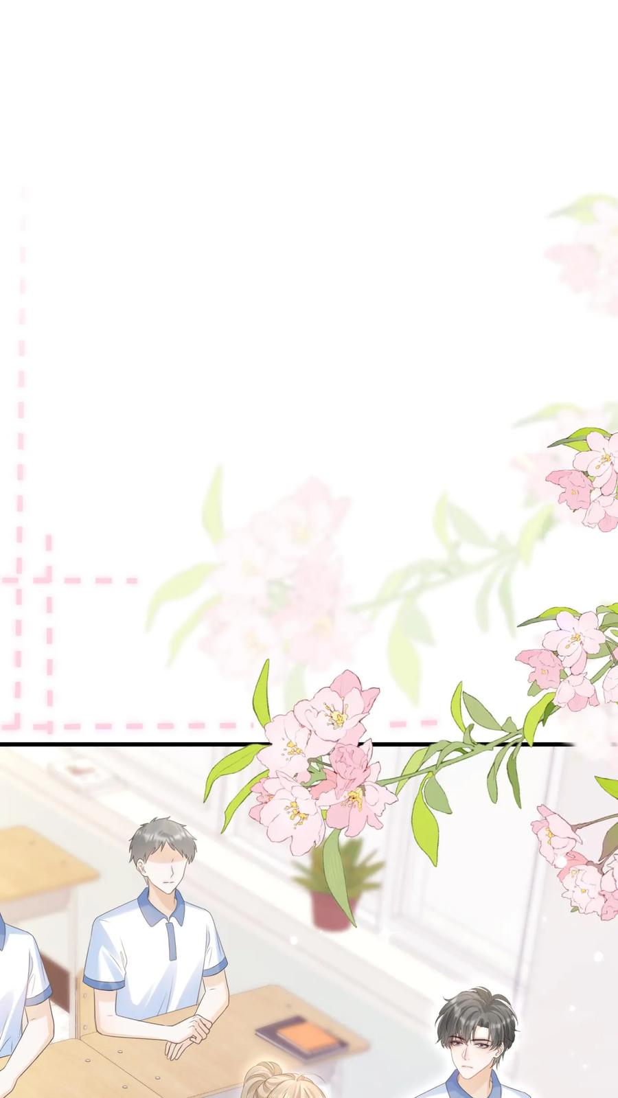 炙热沦陷！ - 第82话 这还是我认识的夜哥吗？ - 第2张图