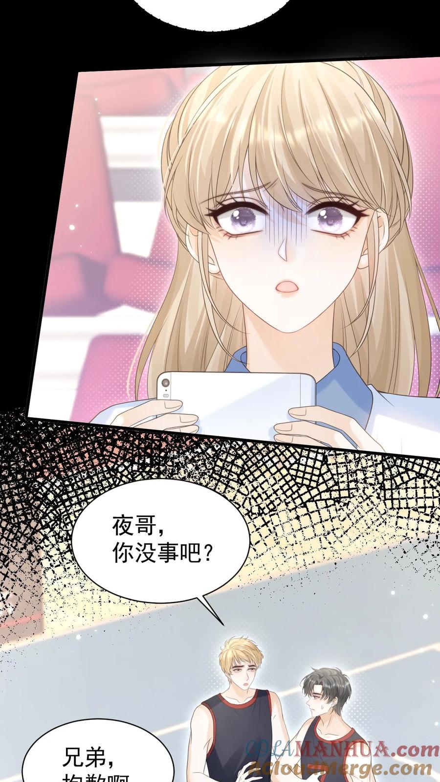 炙热沦陷！ - 第82话 这还是我认识的夜哥吗？ - 第29张图