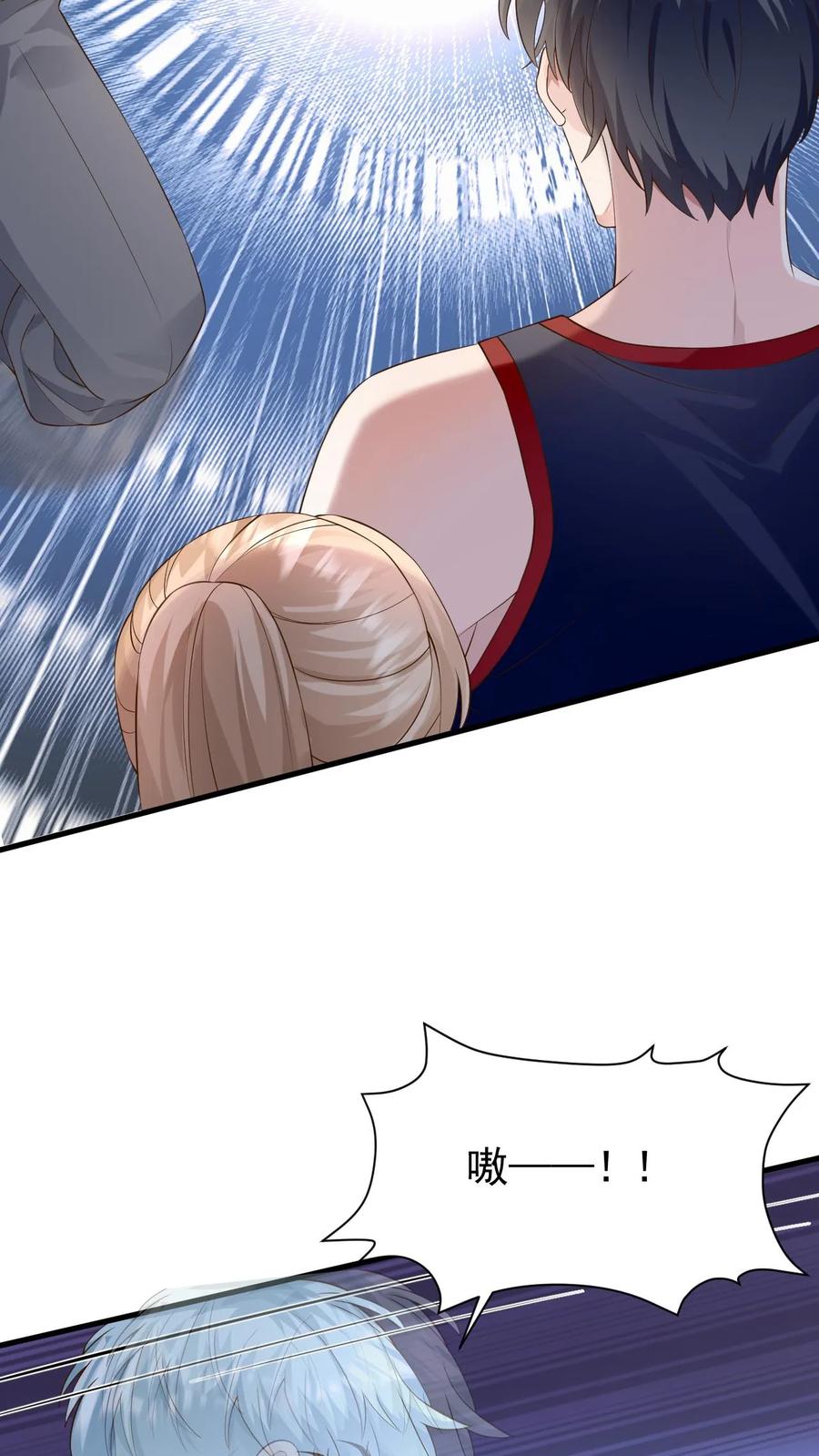 炙热沦陷！ - 第83话 闹事 - 第18张图