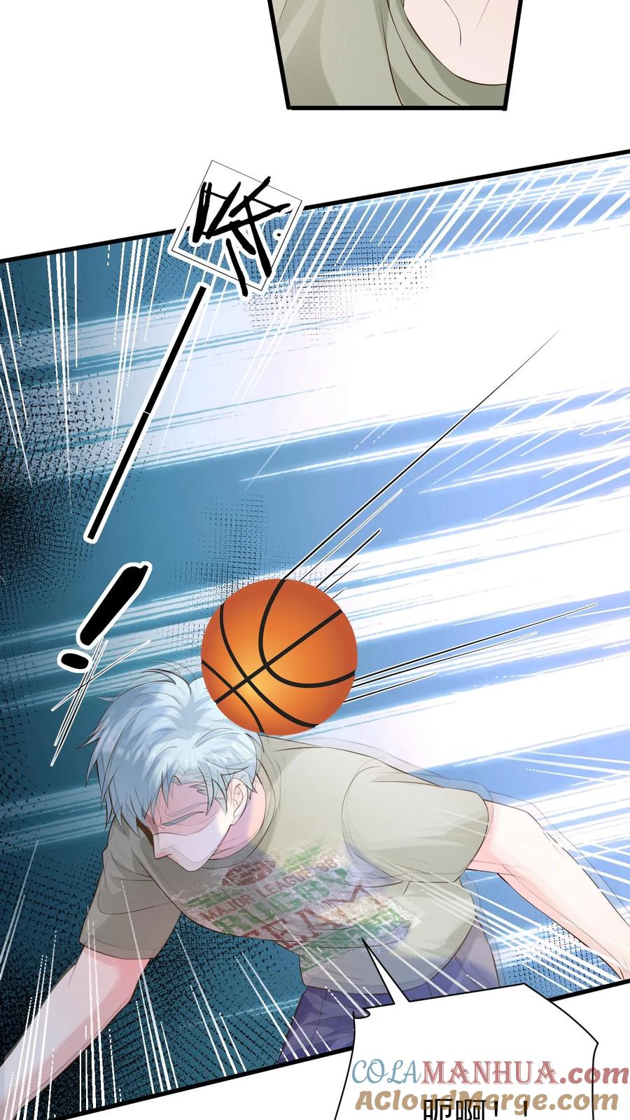 炙热沦陷！ - 第83话 闹事 - 第13张图