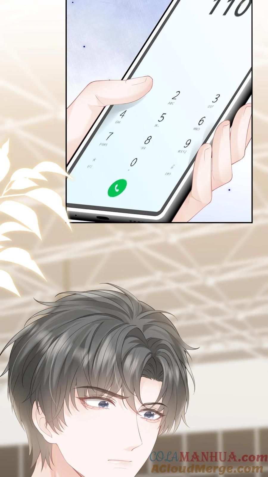 炙热沦陷！ - 第84话 全身检查 - 第9张图