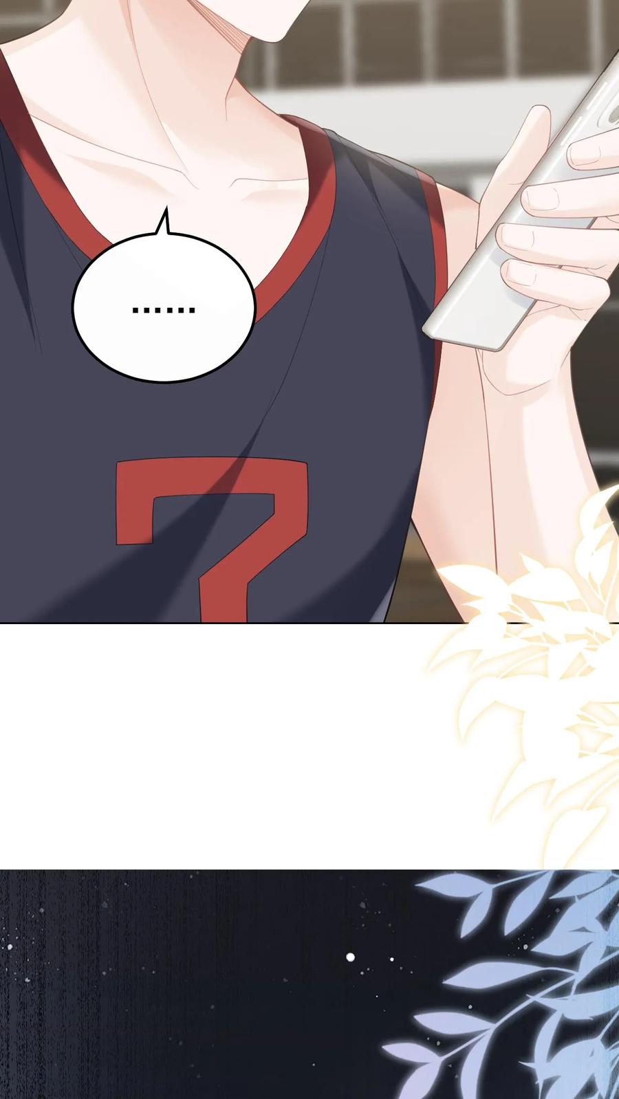 炙热沦陷！ - 第84话 全身检查 - 第10张图