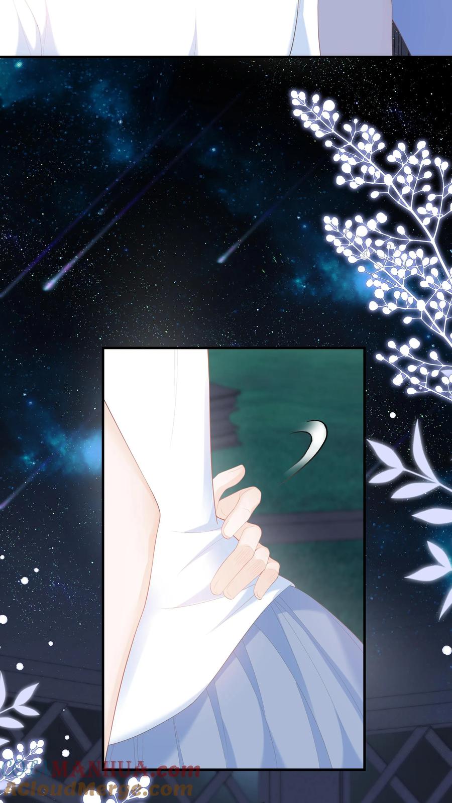 炙热沦陷！ - 第85话 吃醋了？ - 第11张图