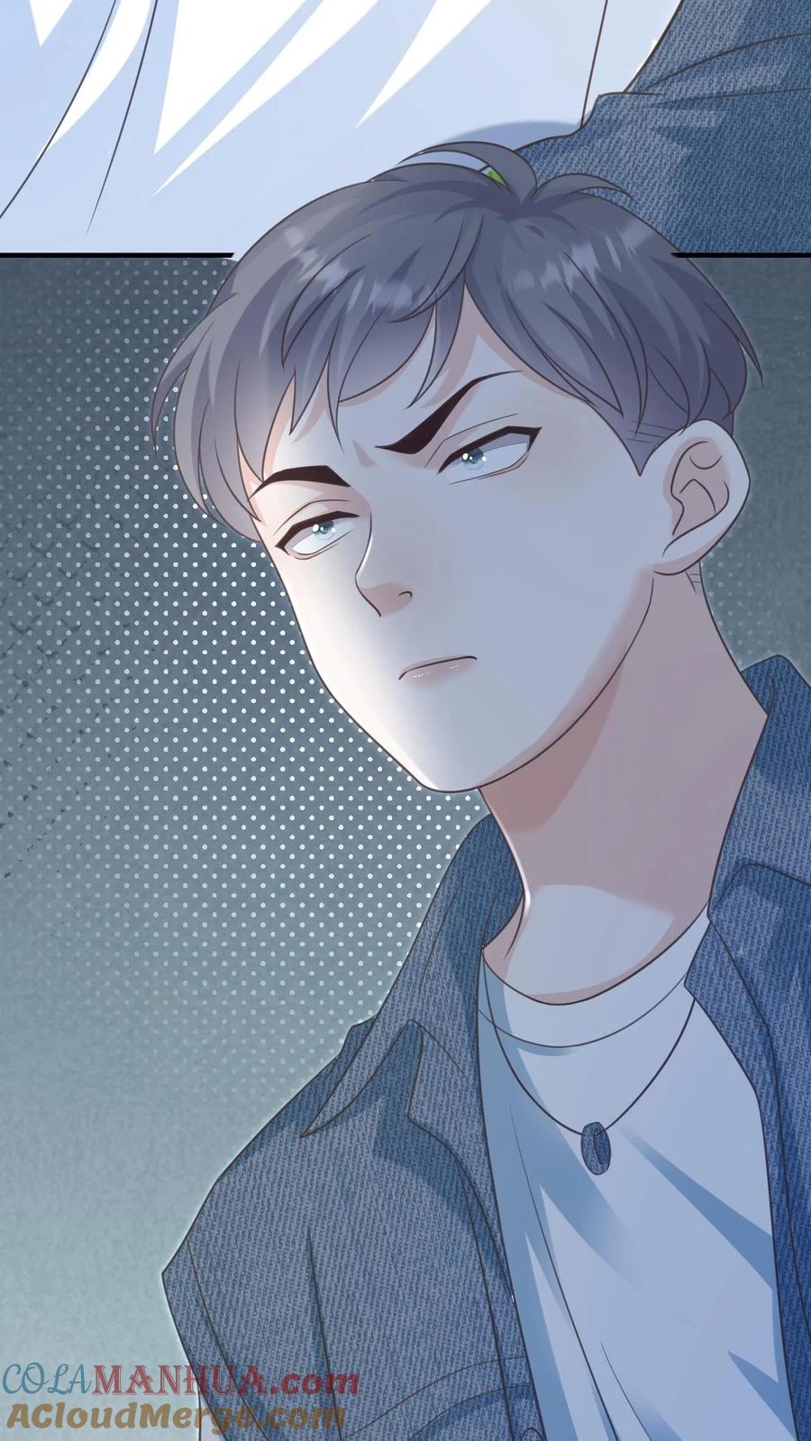 炙热沦陷！ - 第86话 套路 - 第13张图