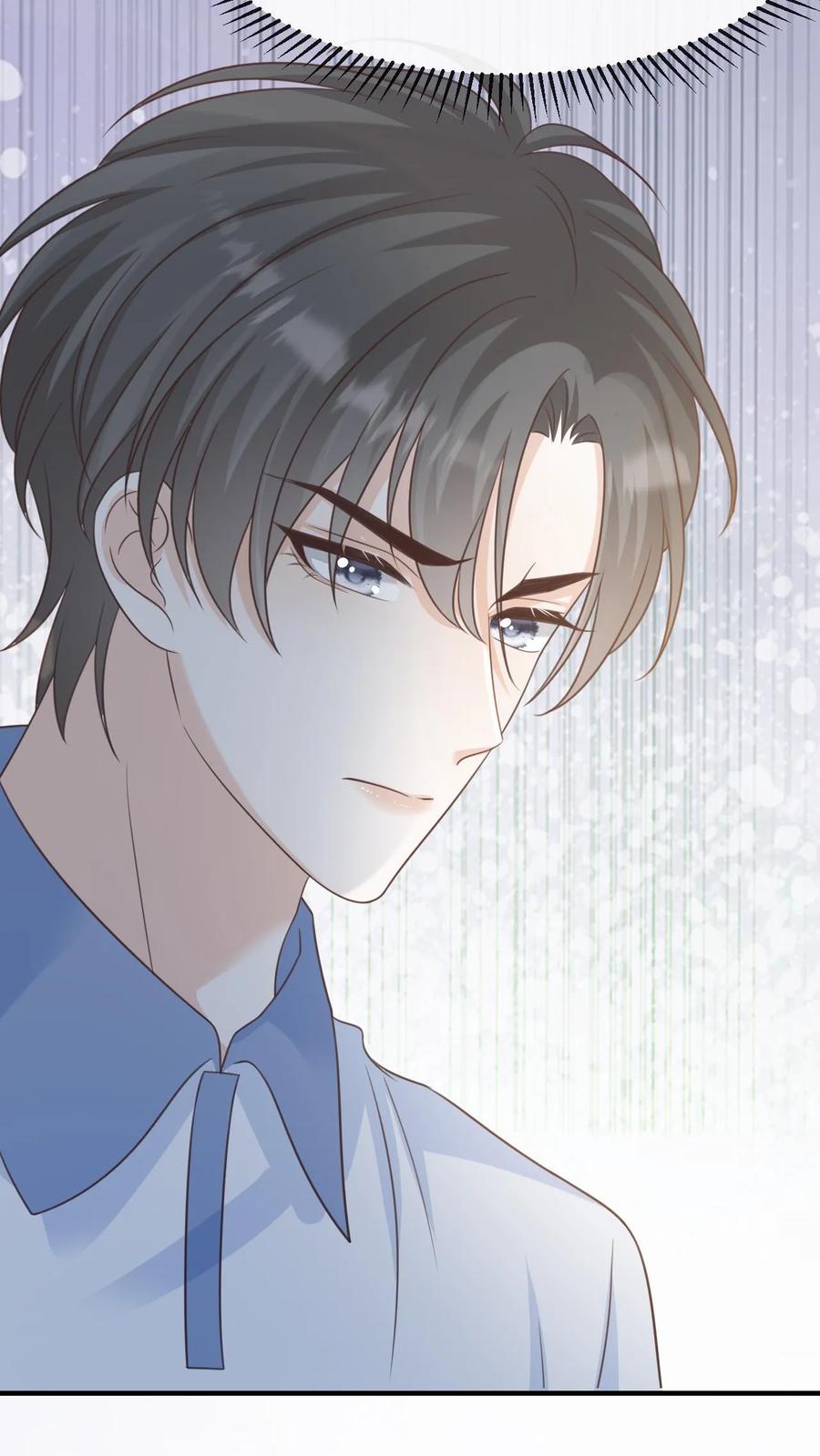 炙热沦陷！ - 第87话 不想和他们有瓜葛 - 第8张图