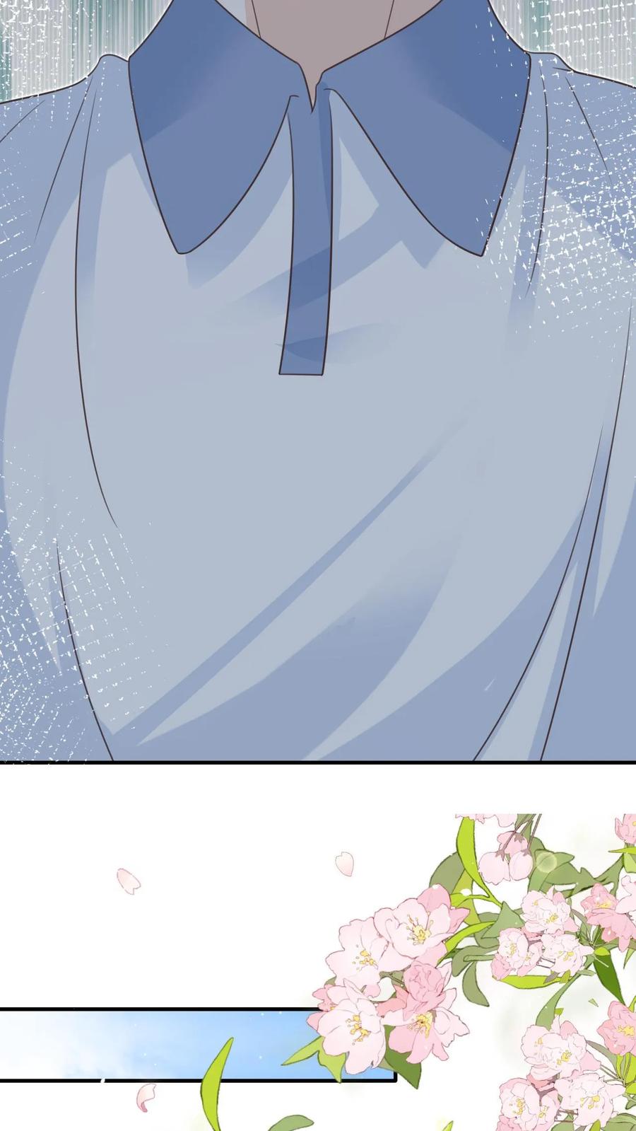 炙热沦陷！ - 第87话 不想和他们有瓜葛 - 第26张图