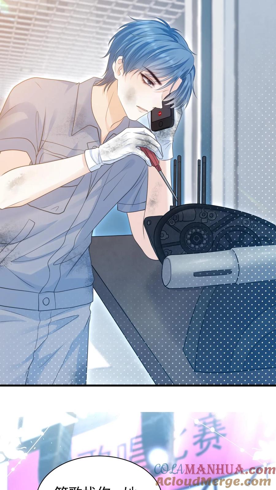 炙热沦陷！ - 第8话 我们本就不是一个世界的人 - 第17张图