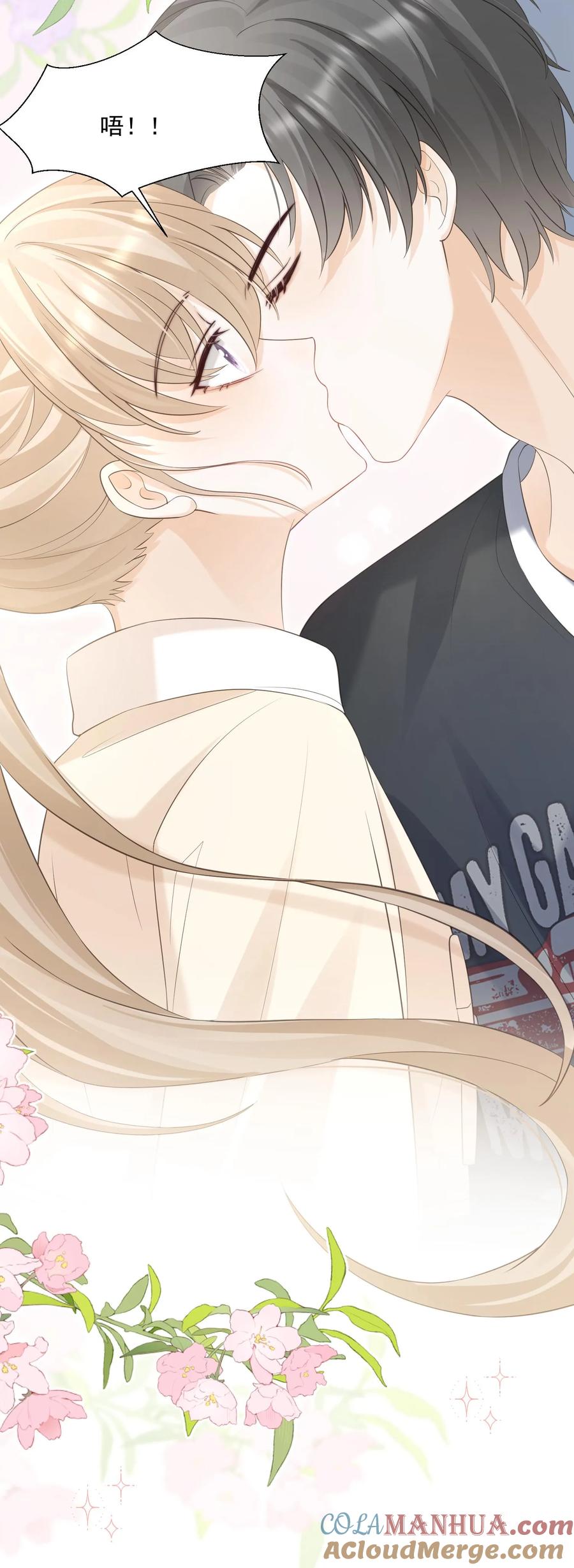 炙热沦陷！ - 第90话 惊喜 - 第27张图