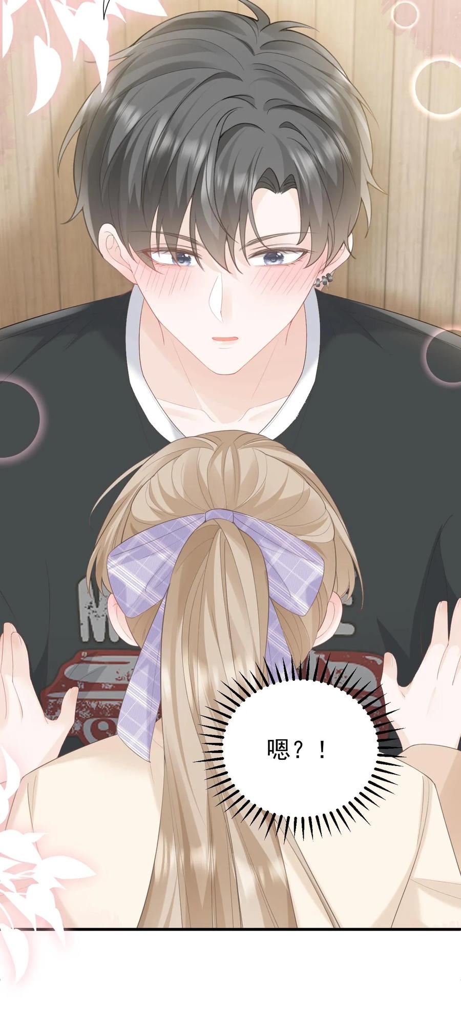 炙热沦陷！ - 第91话 温柔一点 - 第34张图