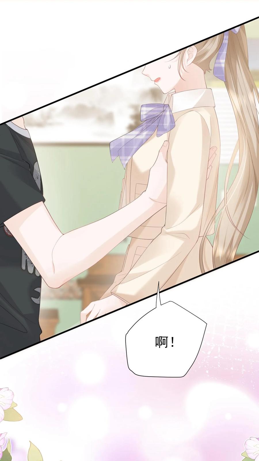 炙热沦陷！ - 第91话 温柔一点 - 第24张图