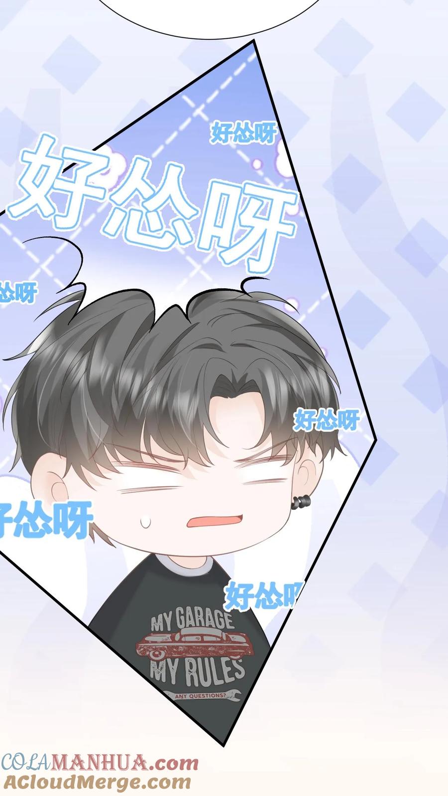 炙热沦陷！ - 第91话 温柔一点 - 第23张图