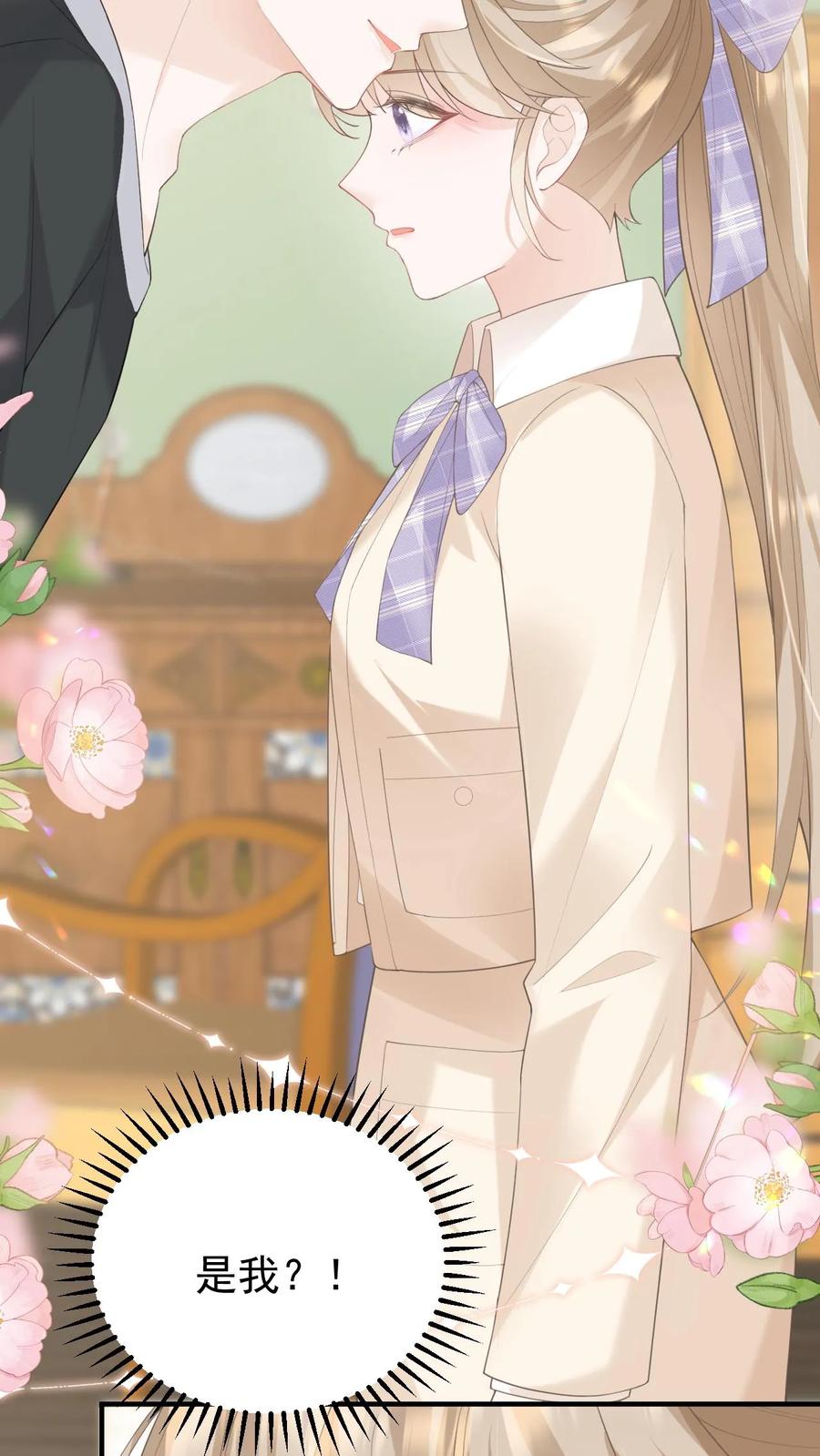 炙热沦陷！ - 第91话 温柔一点 - 第20张图