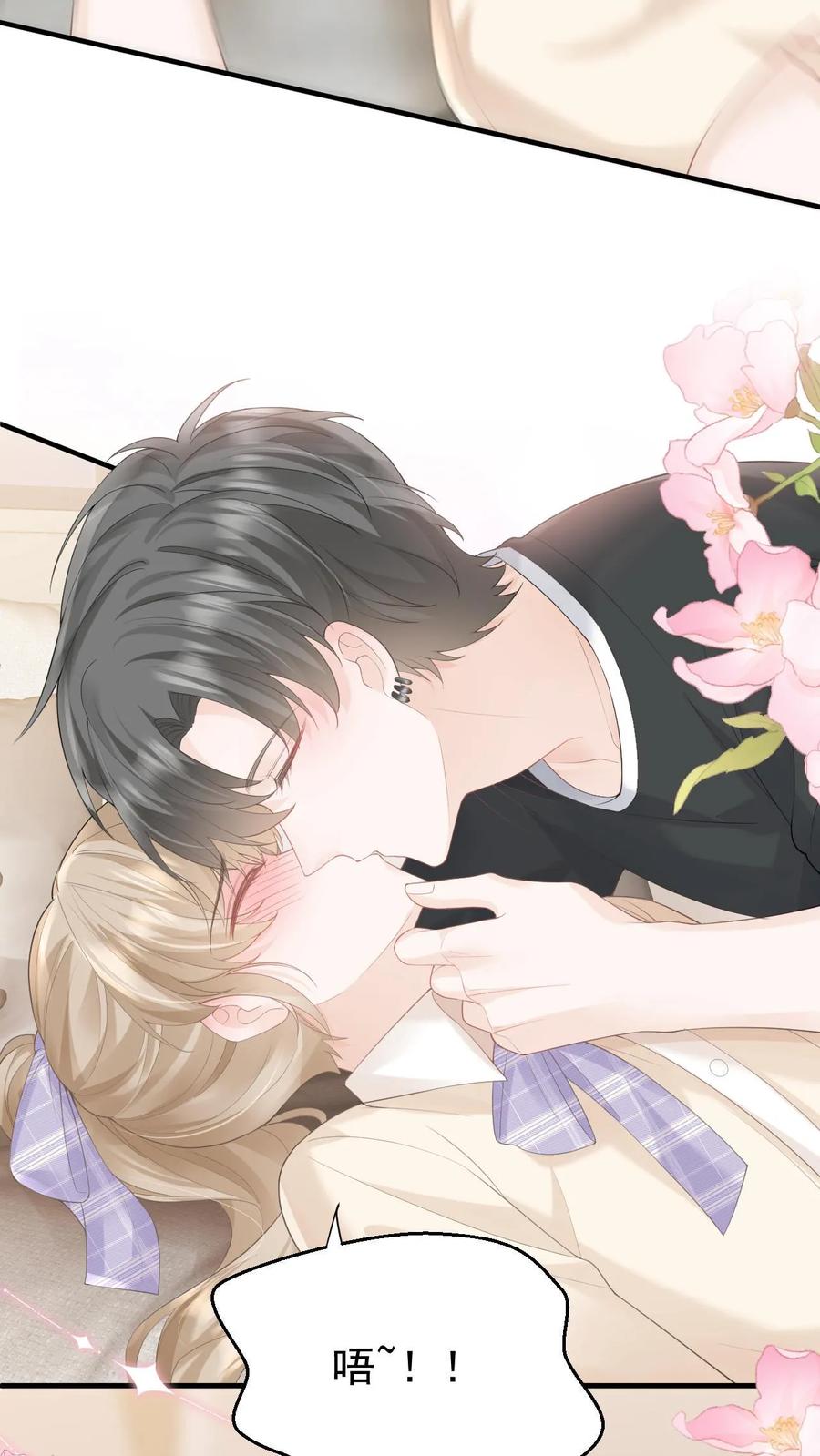 炙热沦陷！ - 第92话 哭着求我也没用 - 第12张图