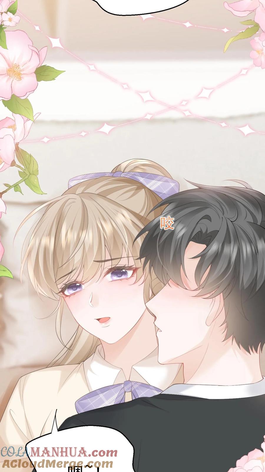 炙热沦陷！ - 第92话 哭着求我也没用 - 第13张图