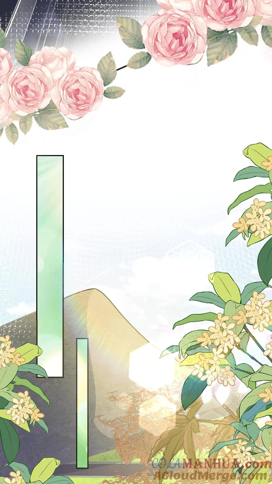 炙热沦陷！ - 第94话 不要生气 - 第7张图