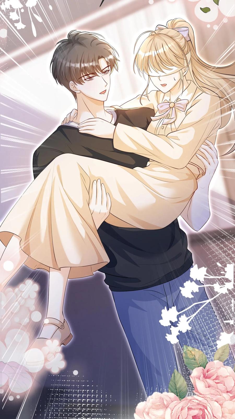 炙热沦陷！ - 第94话 不要生气 - 第6张图