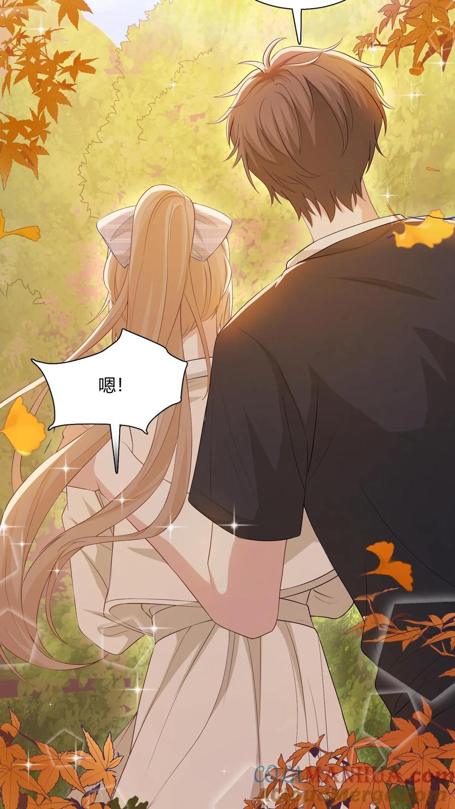 炙热沦陷！ - 第94话 不要生气 - 第15张图