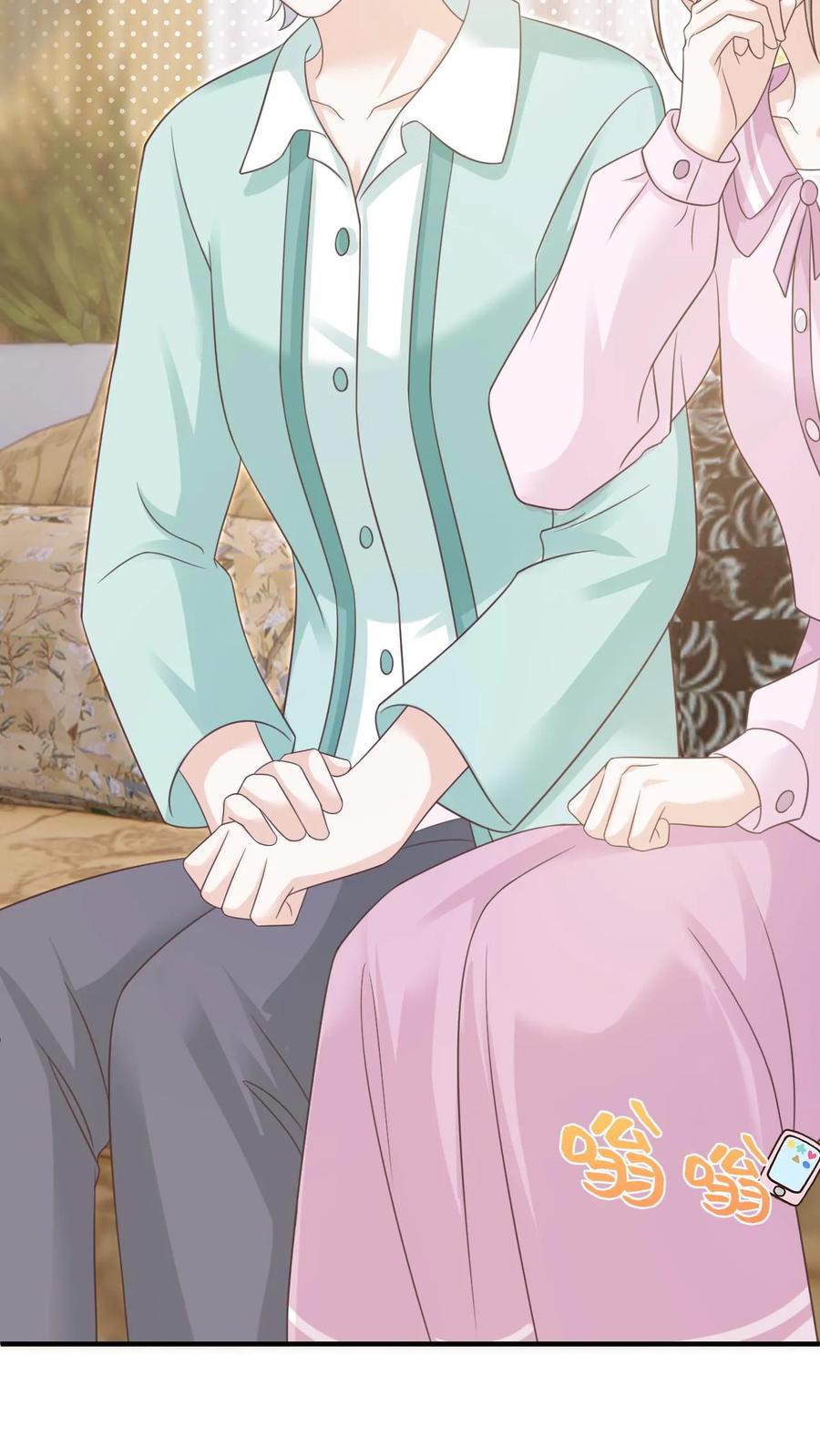 炙热沦陷！ - 第96话 认可 - 第26张图