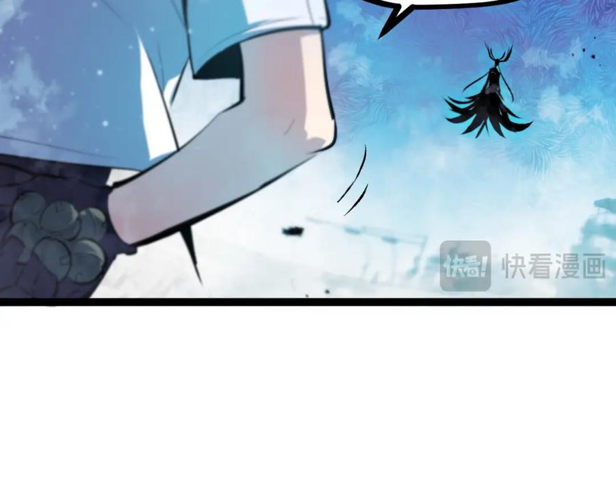 《返祖超进化》第十六章——再会 第100页